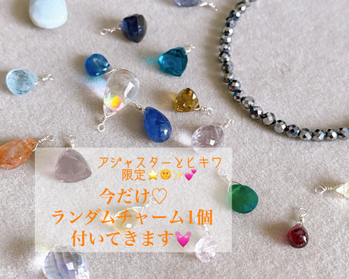 テラヘルツ ネックレス 3mm玉 40〜45cm 健康 肩凝り ネックレス 