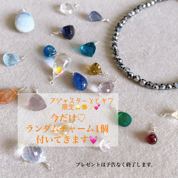 テラヘルツネックレス 約40cm レディース3ミリ珠