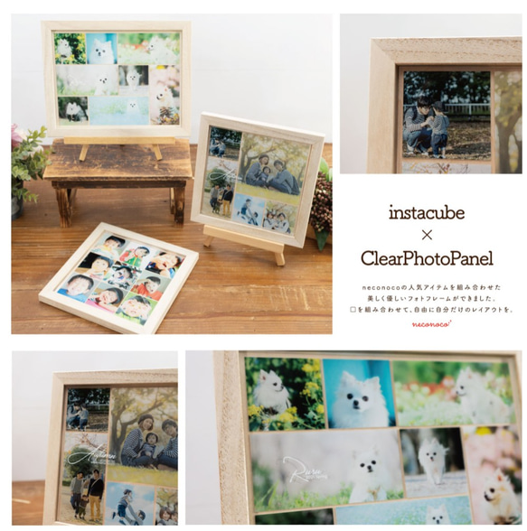 ♡写真で作る♡ ウッドフレーム クリアフォトパネル　Wide　[ICPW] ５mm厚