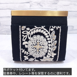 インド刺繍リボンの 文鎮がま口財布 3枚目の画像