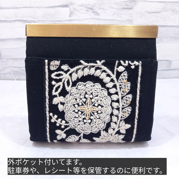 インド刺繍リボンの 文鎮がま口財布 3枚目の画像