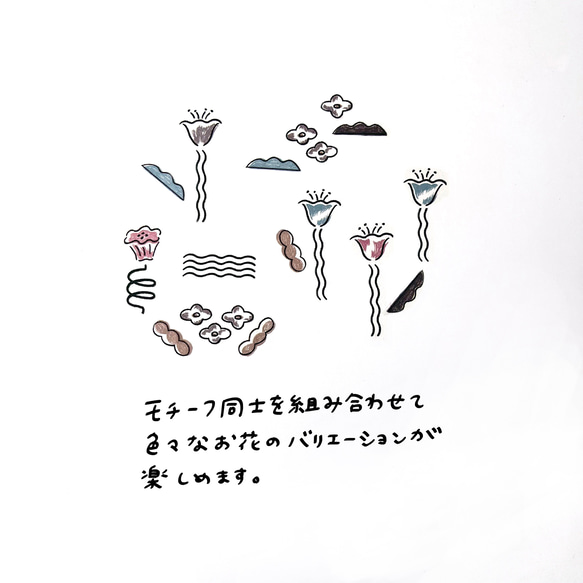 yura yura flower/マスキングテープ 3枚目の画像