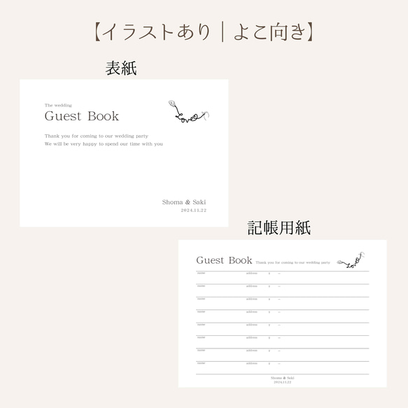 【芳名帳セット  (表紙付き) ＃6】 ～期間限定～受付サインプレゼント    送料無料 4枚目の画像