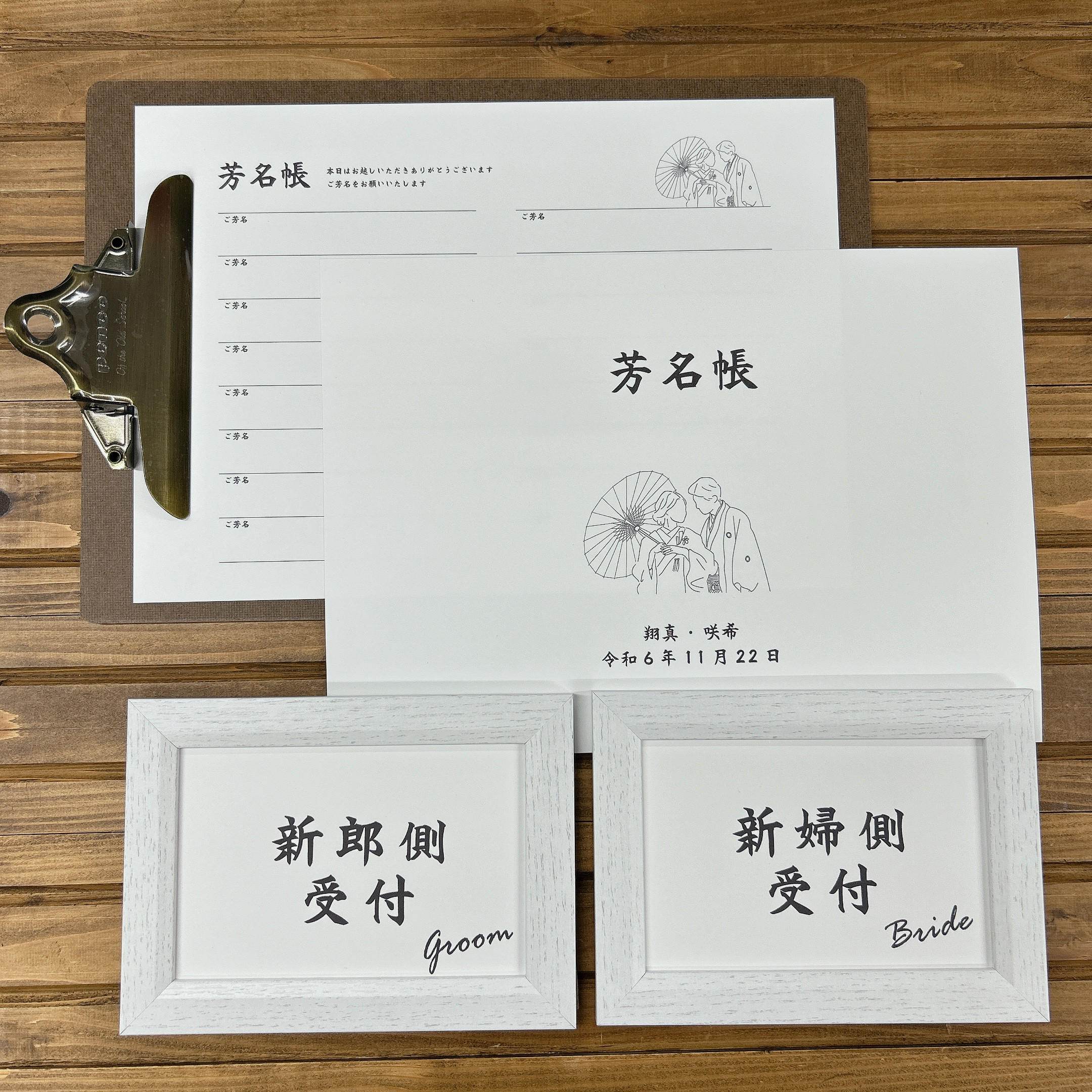 ゲストブック 芳名帳 ゲストサインブック 100ページ ブラック 芳名録