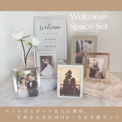 ウェルカムスペース まとめ売り 小物セット アンティーク 上品 大人