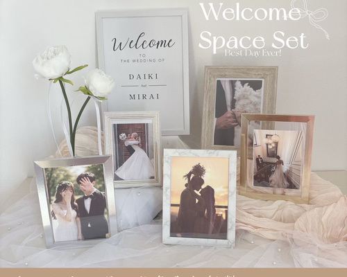 内容充実！ウェルカムスペースおまとめセット　オシャレな生地付き！!　ハンドメイド ウェルカムスペース おまとめ セット 豪華 受付サイン付き