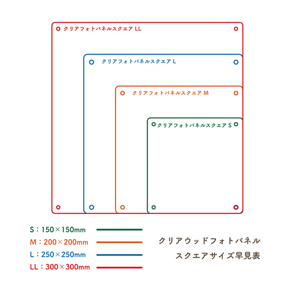 母の日に♡写真で作る♡ クリアウッドフォトパネル　スクエア　M（200×200mm）　[CWSQ20] 5枚目の画像