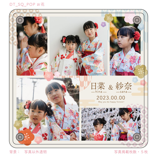 フォトパネル 七五三に ♡写真で作る♡ クリアウッドフォトパネル スクエア M