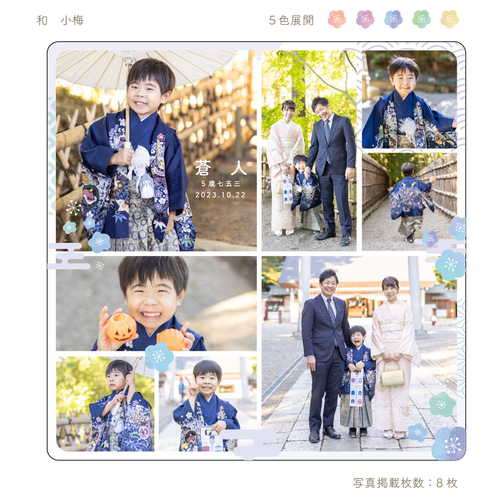 七五三に ♡写真で作る♡ クリアウッドフォトパネル スクエア M（200