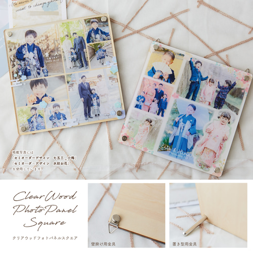 フォトパネル 七五三に♡ スクエア キャンバス ファブリック フォトパネル L
