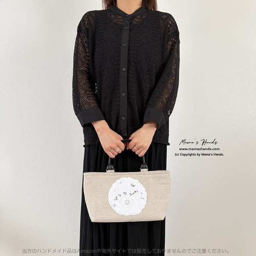 ⭐️3点限定⭐️ おしゃれな 北欧風 花刺繍レース リネン 革