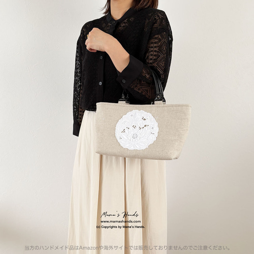 MaxMaraアウトレット●刺繍デザイン×ストロー風トートバッグ Ball＆Chain トートバッグ 「BALL＆CHAIN/ボールアンドチェーン