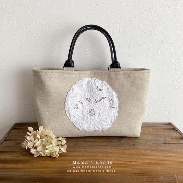 ⭐️3点限定⭐️ おしゃれな 北欧風 花刺繍レース リネン 革 小柄  