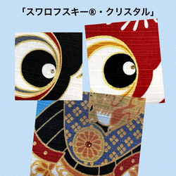 端午の節句タペストリー　スワロフスキー付　こいのぼり、兜　初節句　子どもの日　壁掛け 2枚目の画像