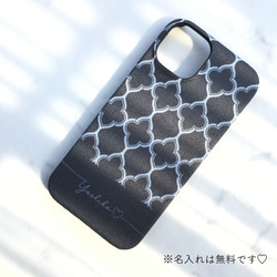 全機種対応 名入れ無料♡灰ﾓﾛｯｶﾝ生地 アイフォン スマホケース 背面カバー iPhone15 14 13 他ｹｰｽ 3枚目の画像