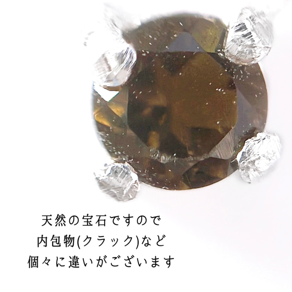 スモーキークォーツ シルバー ペンダント ネックレス ブラウンチョコレート マロン 天然石 一粒 シンプル 小粒 2枚目の画像