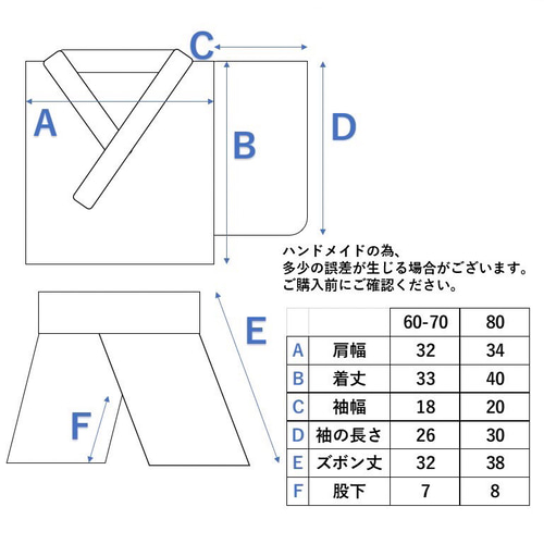m様専用】ベビー袴 ハンドメイド チューリップ×生成り - メルカリ