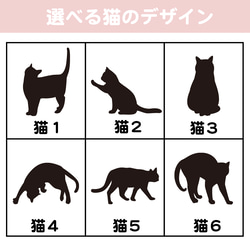 名入れ 真空断熱 タンブラー プレゼント ネコ グッズ 猫グッズ 名前入り ステンレス 父の日 母の日 敬老の日 誕生日 6枚目の画像