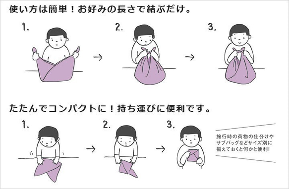 【送料無料＊母の日ギフト】 選べる木版染めあづま袋Lサイズとレザーハンドルのセット 15枚目の画像