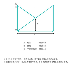 【送料無料＊母の日ギフト】 選べる木版染めあづま袋Lサイズとレザーハンドルのセット 14枚目の画像