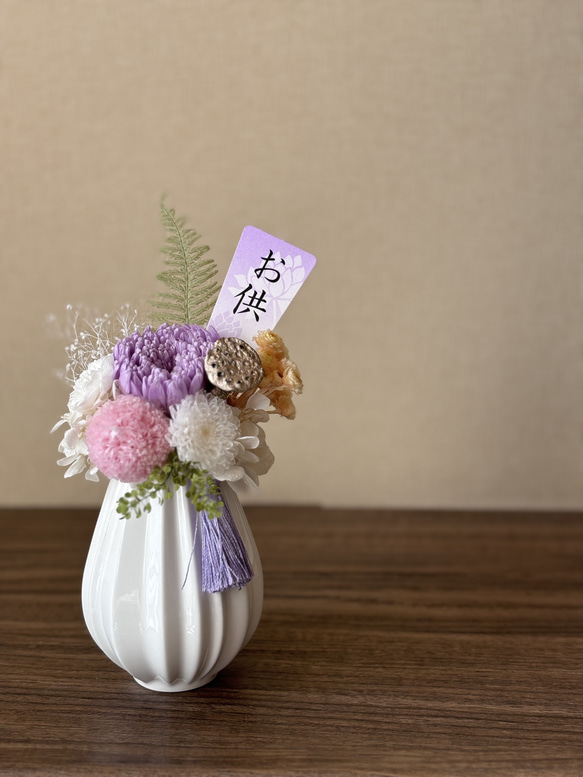 あなたのお気持ちが伝わる仏花　お供えの花　仏花　小さな仏花　供花　ペット 2枚目の画像