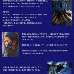 モン族伝統織物　藍染め　生地　刺繍　アップリケ　テーブルクロス　ハンドメイド　手芸　タペストリー mon-e 11枚目の画像