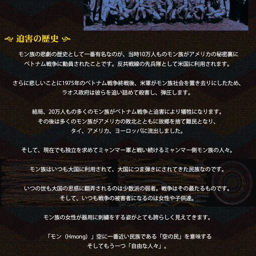 黒 モン族　襟　藍染　インディゴ　刺繍　ハンドメイド　9点 黒 モン族 襟 藍染 インディゴ 刺繍 ハンドメイド 9点