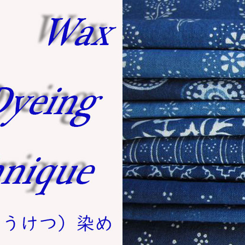 モン族伝統織物 藍染め 生地 刺繍 アップリケ テーブルクロス