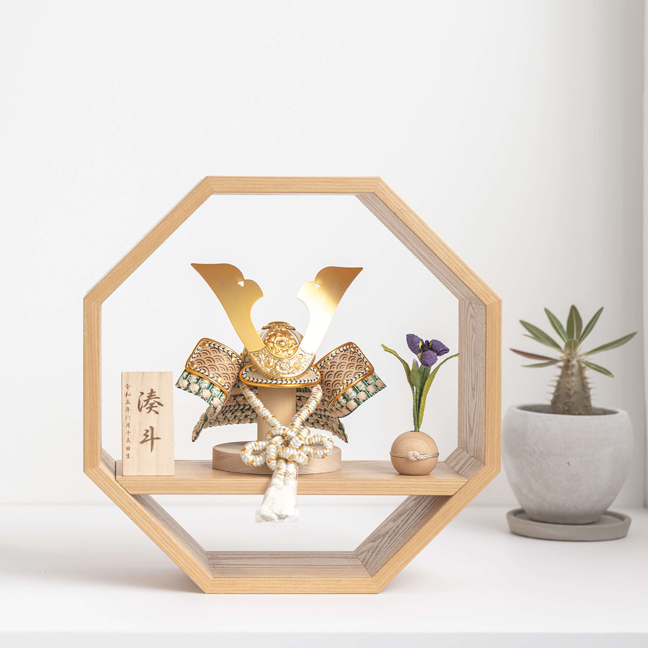 ことのオリジナル兜（5D-0600）（だいち）｜コンパクトな五月人形｜節句兜｜コンパクト｜おしゃれ｜インテリア