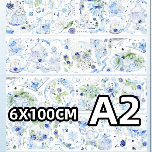 星晶蝶舞 蝶 花 フラワー系 装飾系 海外マステ 海外PETテープ 切り売り