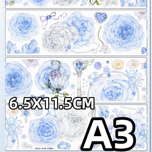 星晶蝶舞 蝶 花 フラワー系 装飾系 海外マステ 海外PETテープ 切り売り