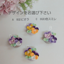 ☆つまみ細工のビオラ　スミレヘアクリップ☆　ベビー　女の子　選べるデザインとカラー　ブローチ 4枚目の画像