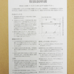 【１点もの】額装・原画『紫木蓮』 9枚目の画像