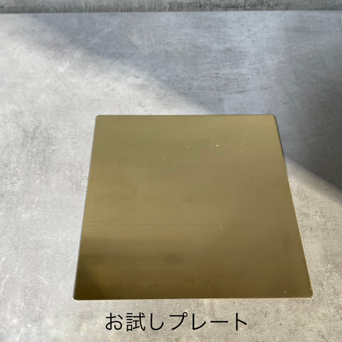 トルコ 真鍮プレート 直径355ｍｍ 真鍮 刻印用プレート【A5：1.5x148mmx210mm】 その他インテリア雑貨