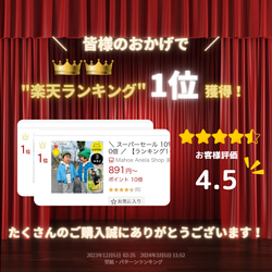 子供 型紙 アウター 子供服 男の子 女の子 ジップアップ ｜3way ブルゾン 【Ａ３印刷型紙】※作り方レシピ付き 2枚目の画像