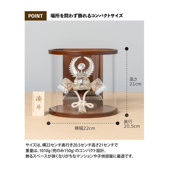ことのオリジナル兜（5TO-0251）（徳川家康）｜コンパクトな五月人形｜節句兜｜コンパクト｜おしゃれ｜インテリア 12枚目の画像