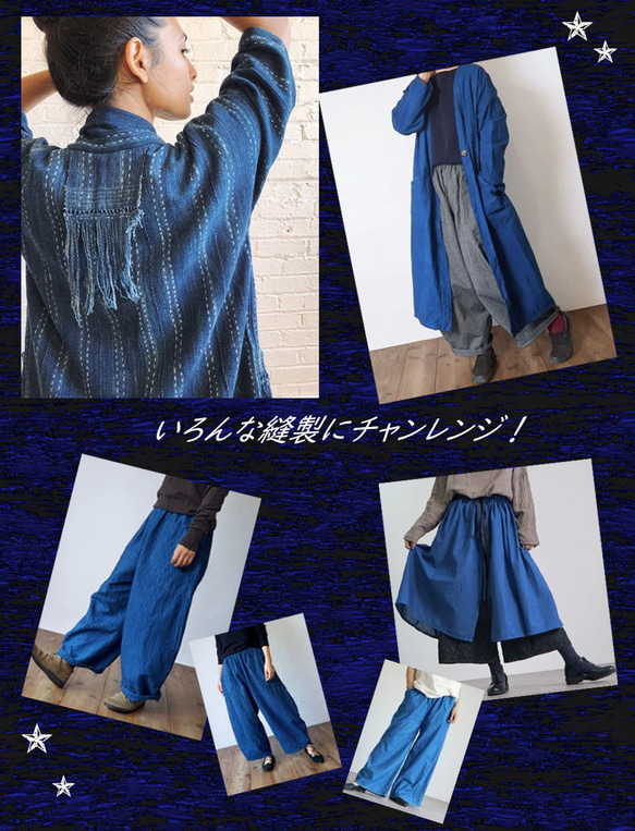 ストーンウォッシュ　生地販売　織物　手芸　綿素材　藍染め　ハンドメイド　インテリア stw-b 9枚目の画像