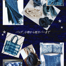 ストーンウォッシュ　生地販売　織物　手芸　綿素材　藍染め　ハンドメイド　インテリア stw-b 10枚目の画像