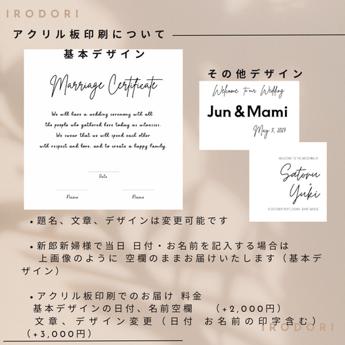 35～70名様分】ゲスト参加型 結婚式証明書 35〜90名分✴︎スクエア
