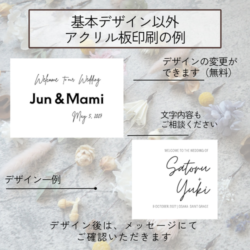 35～70名様分】ゲスト参加型 結婚式証明書 35〜90名分✴︎スクエア