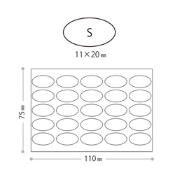 【サンプルセット】透明  封印シール  楕円 ３種類（S／M／L）各25枚 A105 6枚目の画像