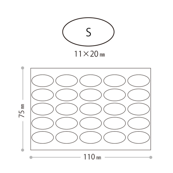 【サンプルセット】透明  封印シール  楕円 ３種類（S／M／L）各25枚 A105 6枚目の画像