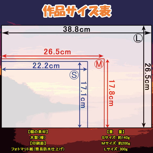 海岸の夜明け_036【Ｓサイズ】/アートパネル 6枚目の画像