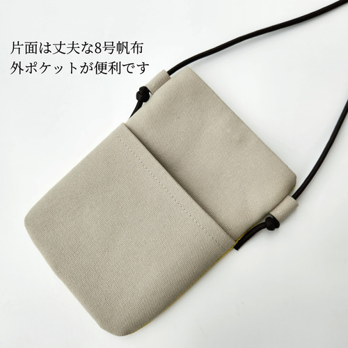 完成品✨スマホポシェット pomppia × choucho ミナペルホネン 完成品✨スマホポシェット pomppia × choucho ミナペルホネン