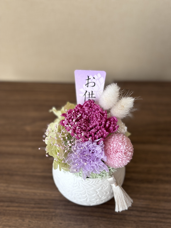 あなたのお気持ちが伝わる仏花　お供えの花　仏花　小さな仏花　供花　マム　菊 2枚目の画像