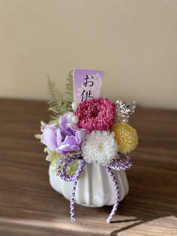 お供え花、回忌法要仏花、仏前お供え花 お供え 仏壇 仏花 四十九日 御供 仏花 プリザーブドフラワー