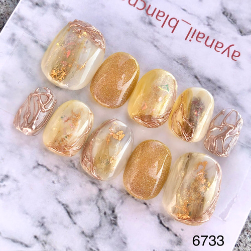 サイズオーダー ネイルチップ 6733 ミモザイエロー 黄色 春 結婚式  