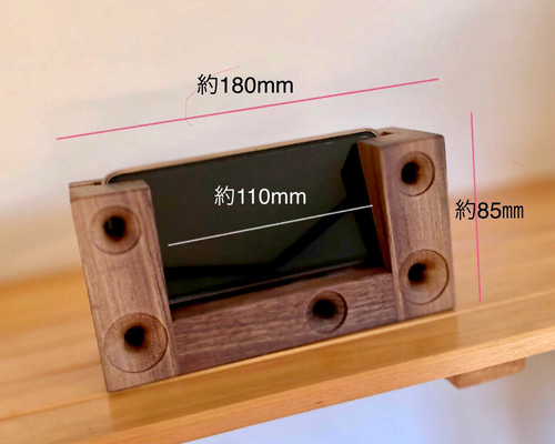 木製スマホスタンド ウォールナット スマホスピーカー スマホスタンド