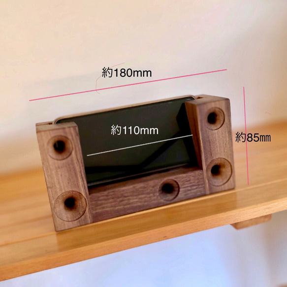 木製スマホスタンド　ウォールナット　スマホスピーカー 1枚目の画像