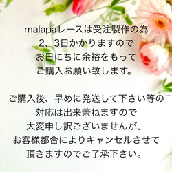 malapaレース☆25mmグログランフリルレース☆薔薇柄ライトグリーン×ライトピンク☆50cm 5枚目の画像